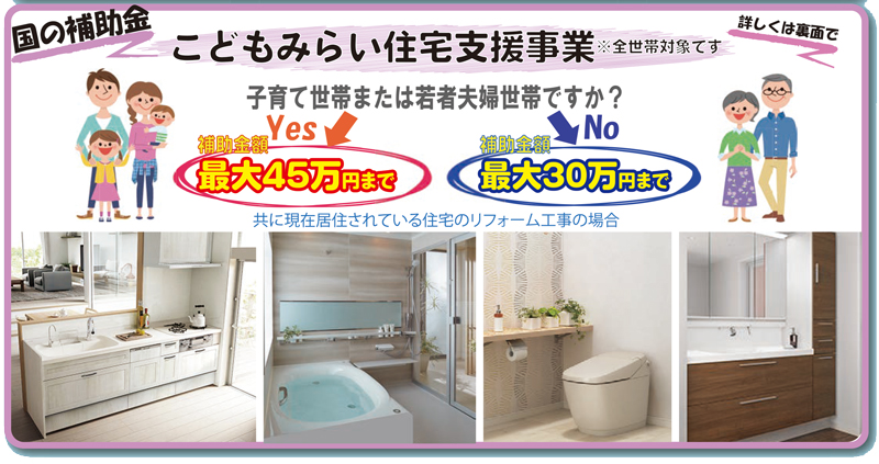 相談会