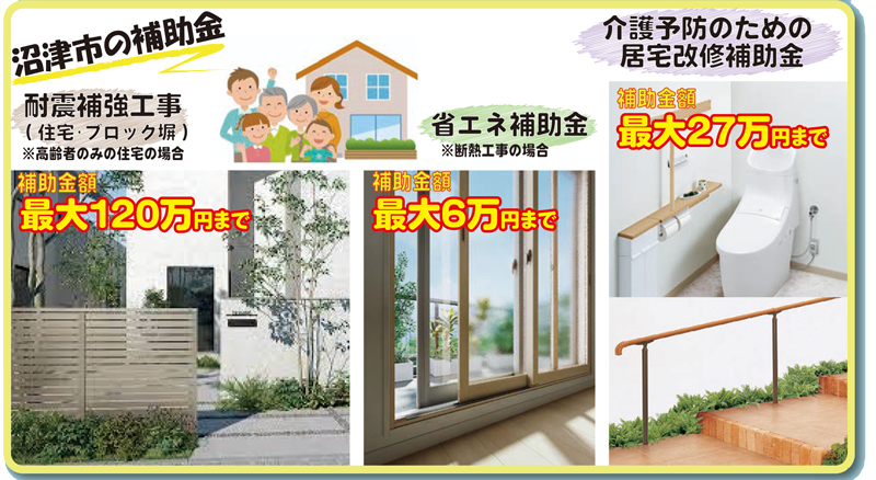 相談会