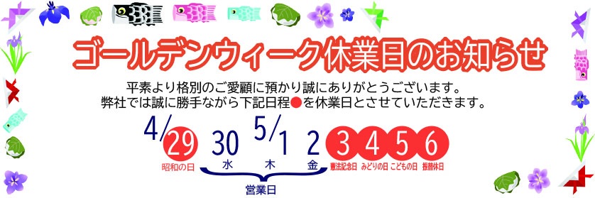 おきがルーム