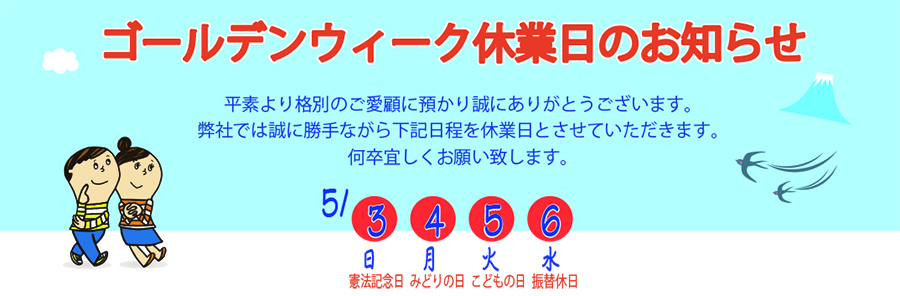 相談会