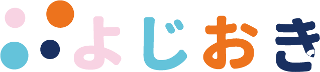 よじおき
