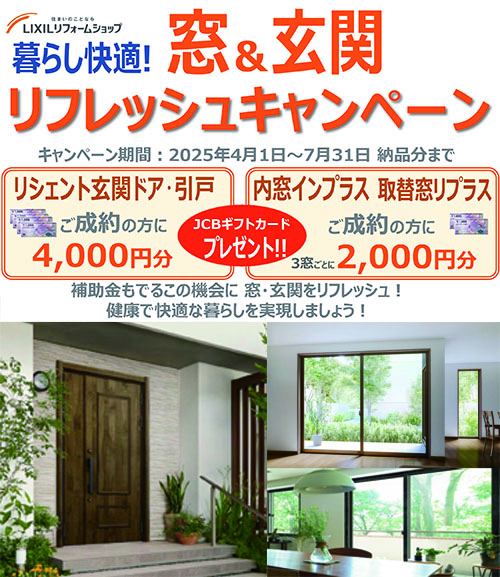 株式会社トップワークス
