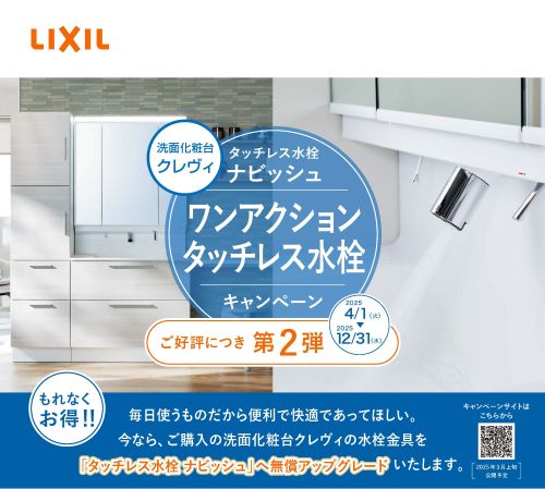 株式会社トップワークス