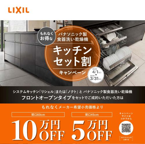 株式会社トップワークス
