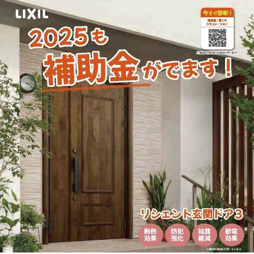 株式会社トップワークス